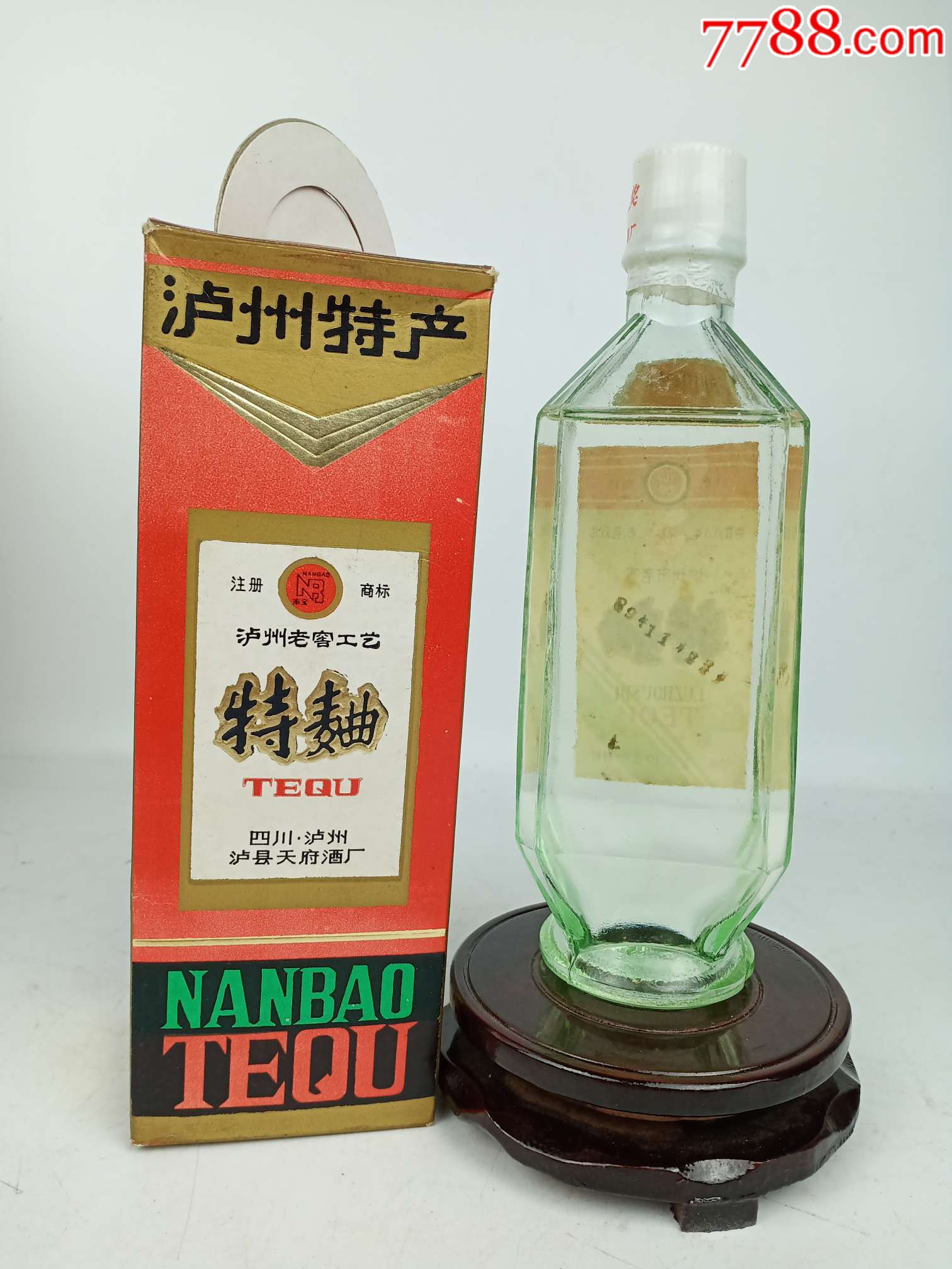 泸州特曲