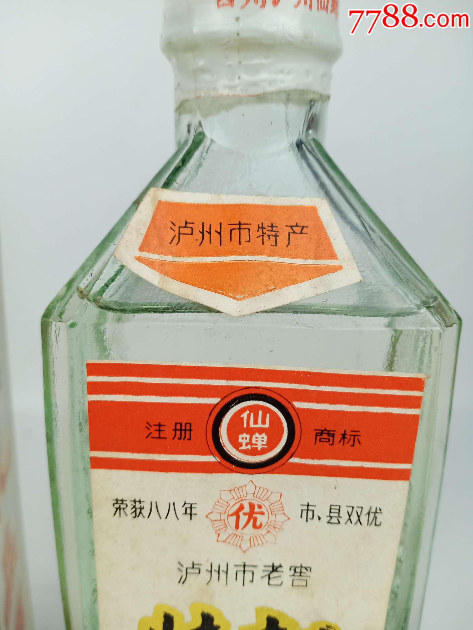 泸州特曲