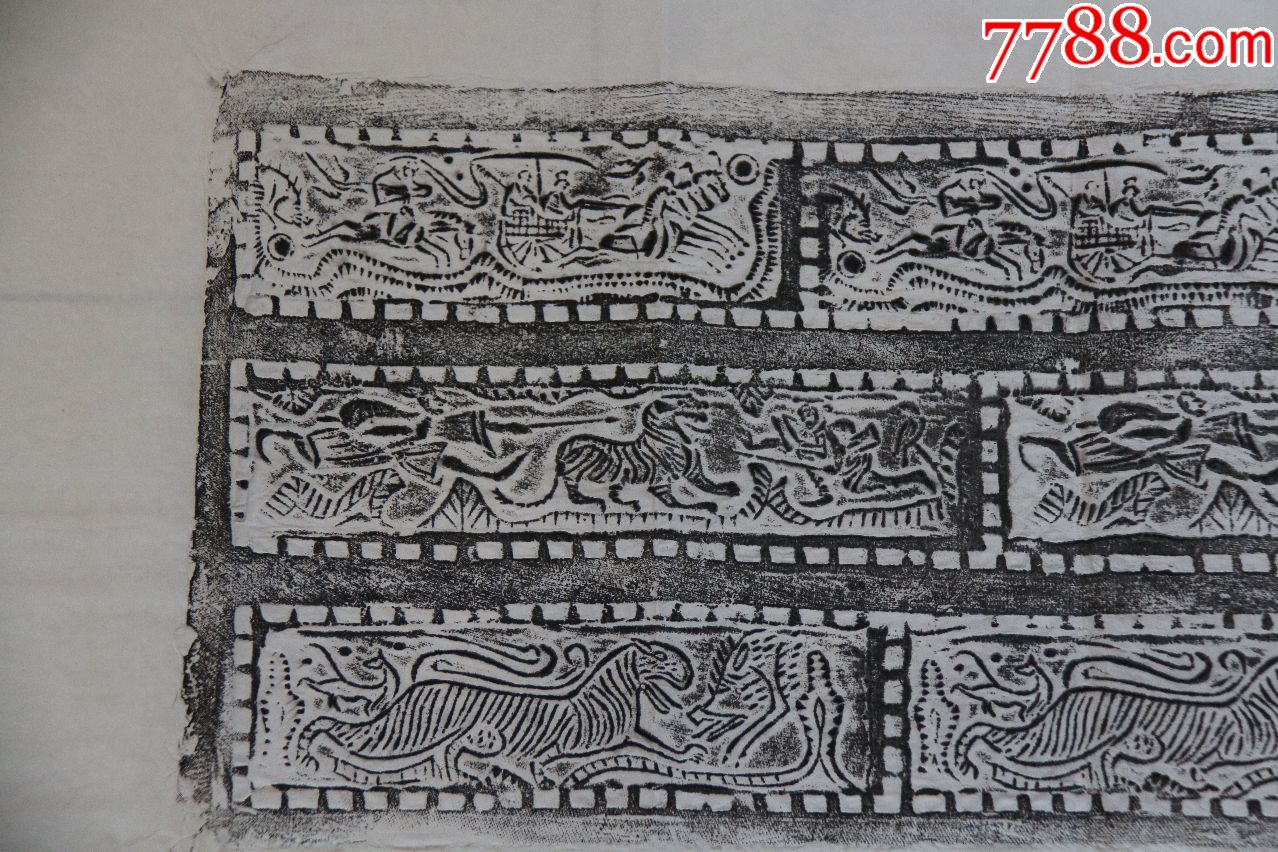 汉砖宣纸拓片【驯虎,五铢钱】汉砖,原砖原拓.汉砖尺寸97cmx28cm.