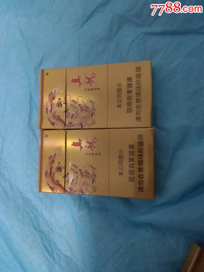 真龙香烟细枝烟标2种