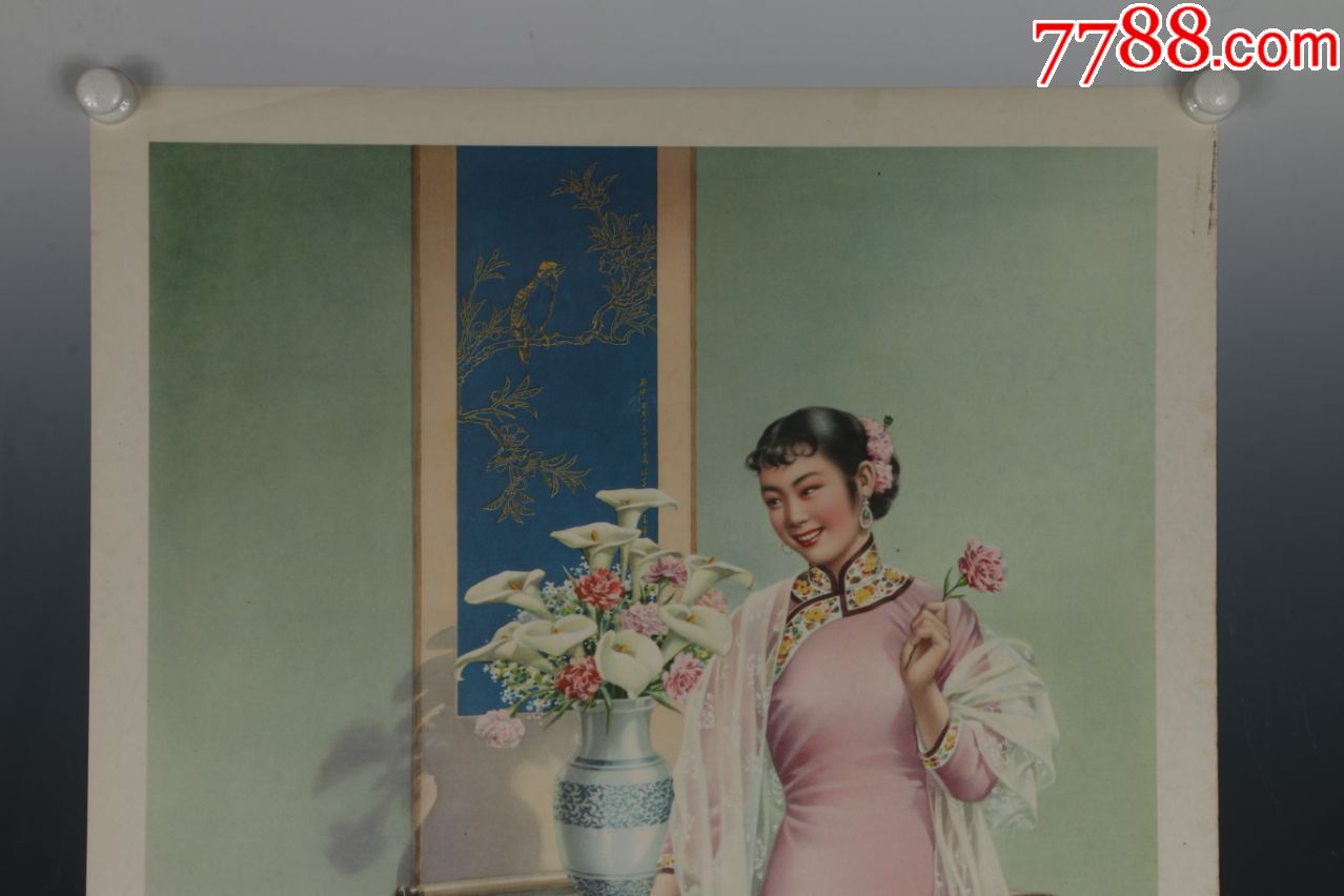 1959年出版印刷年画《郁风-金梅生作-晚会服装图》图案精美-保真_价格