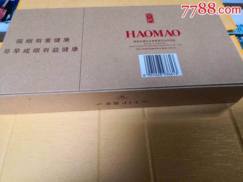 好猫天赋礼盒