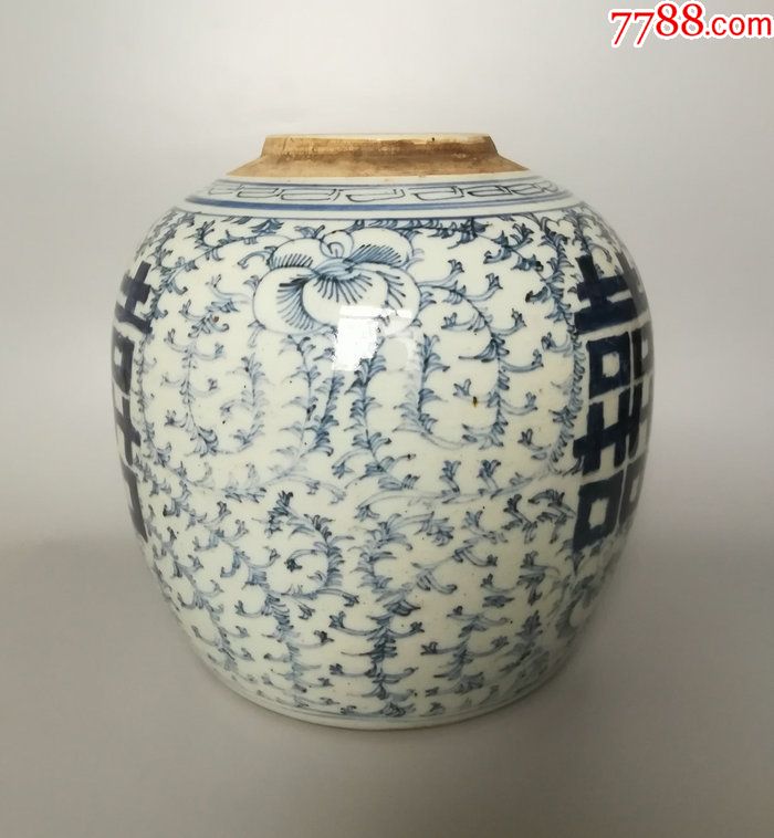 真品清代瓷器青花缠枝莲喜字老罐子景德镇古董文房摆件