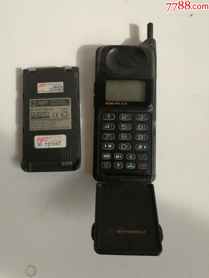 摩托罗拉翻盖手机