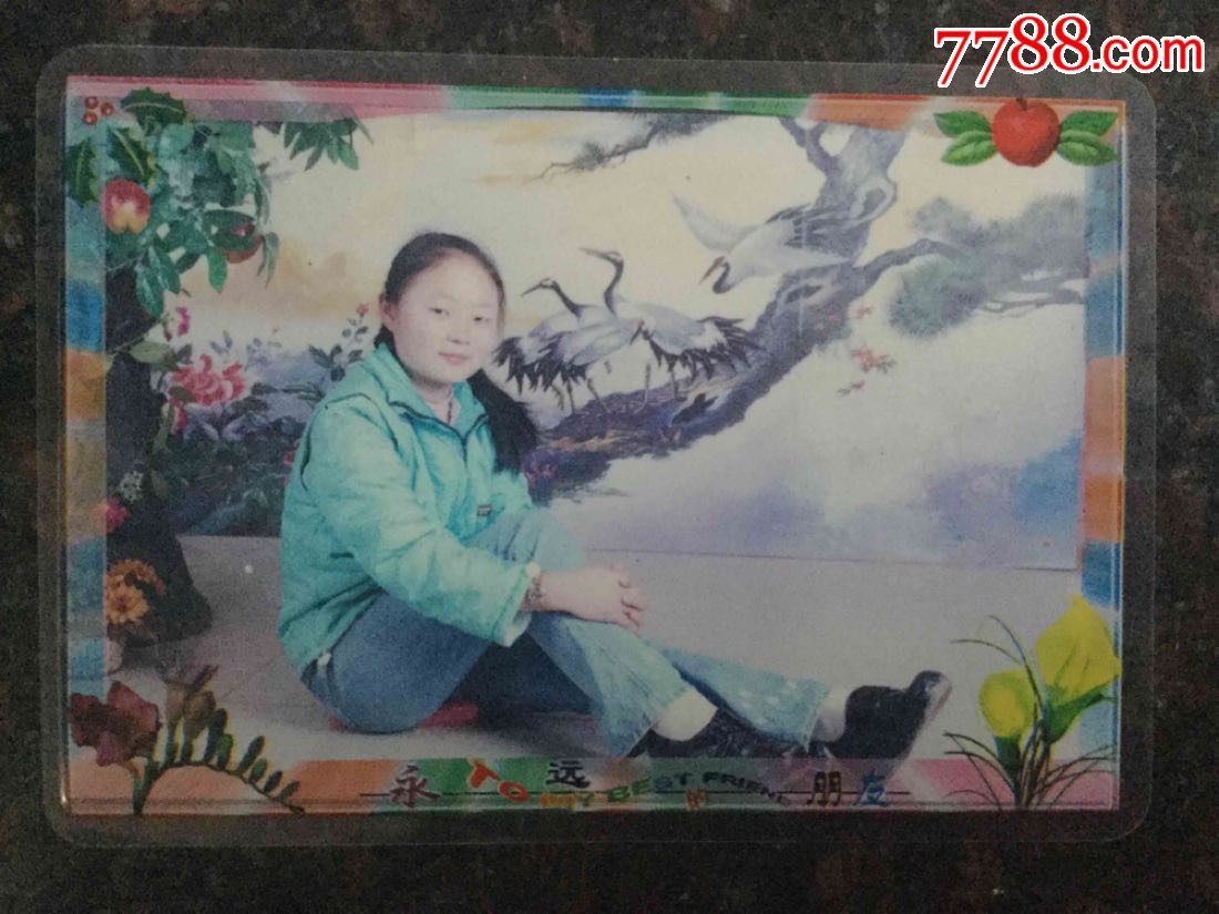 过塑照片2_价格2元【就东就西古玩店】_第1张_7788商城__七七八八商品