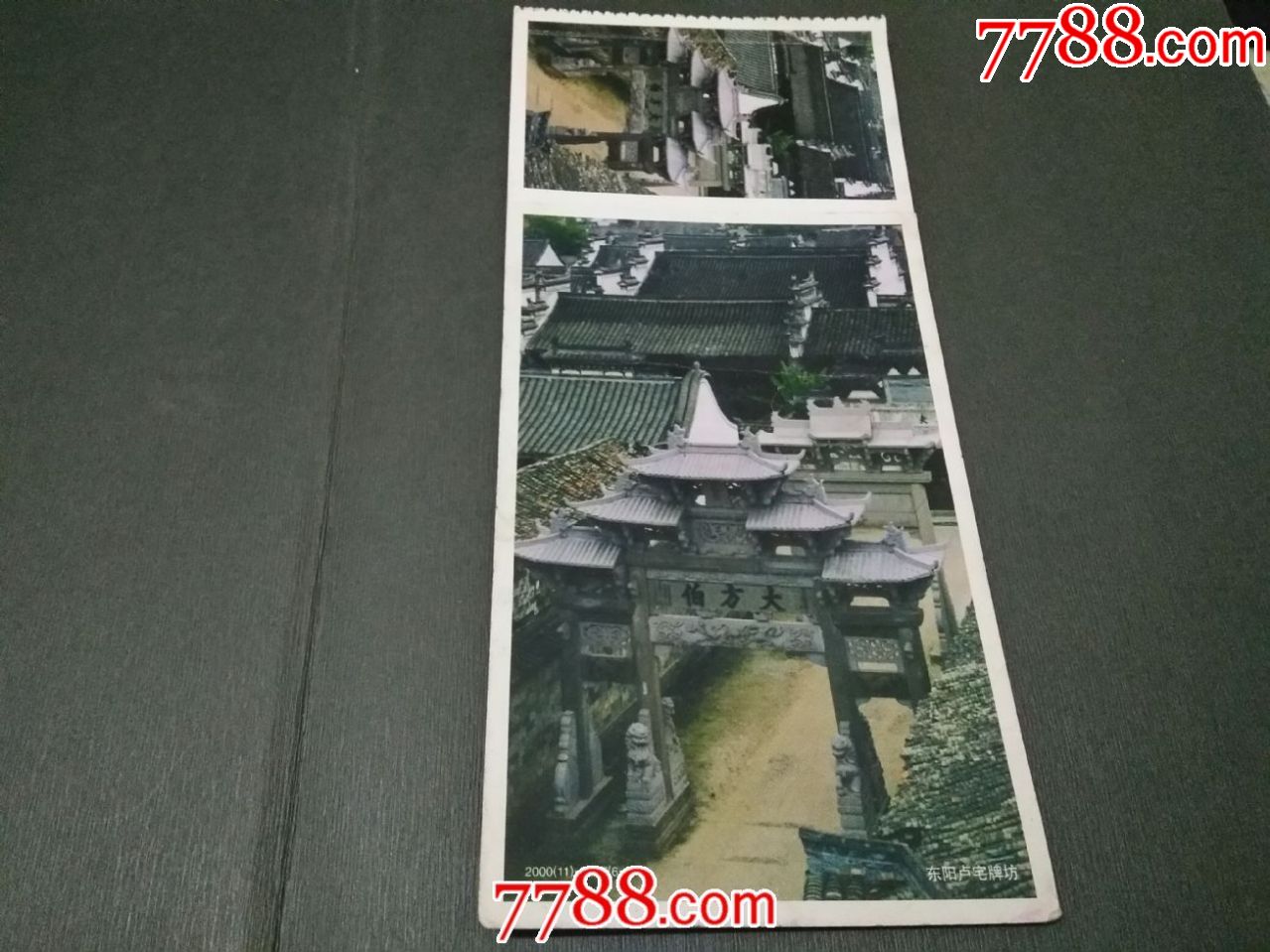 东阳卢宅-价格:3.0000元-se69032360-旅游景点门票
