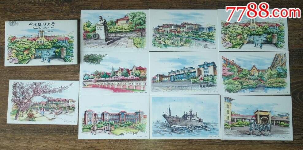 中国海洋大学彩色手绘校园明信片十枚套全