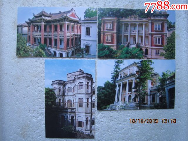 浪屿小学收藏_气象5.0000元【文田纸港】_第3张_7788收藏__建筑价格热线风貌ppt背景图片图片