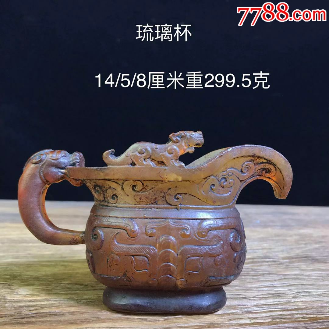 汉代古法琉璃杯!包浆均匀自然,皮壳老道,手感温润,保存完好无磕