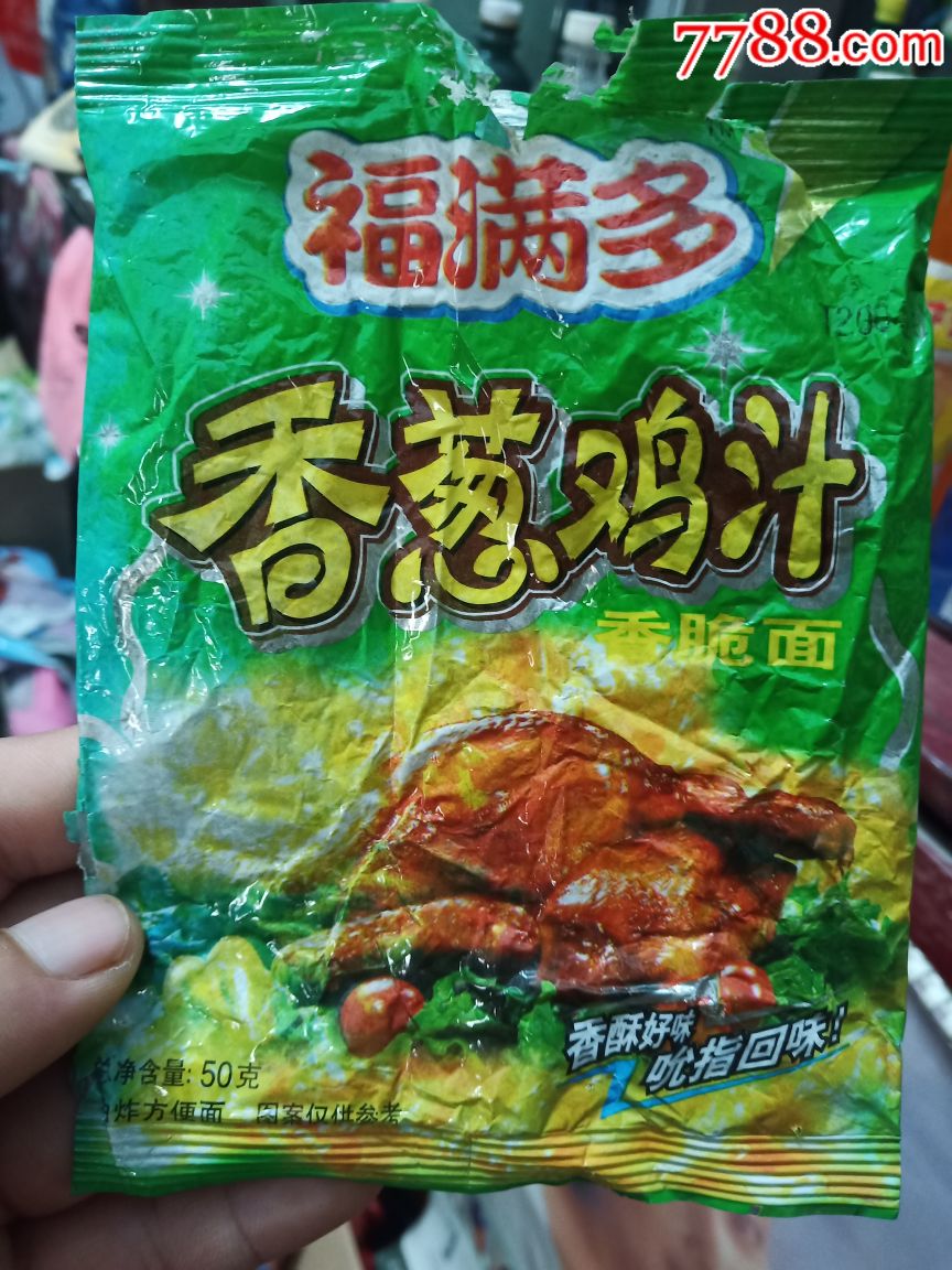 老包装袋子