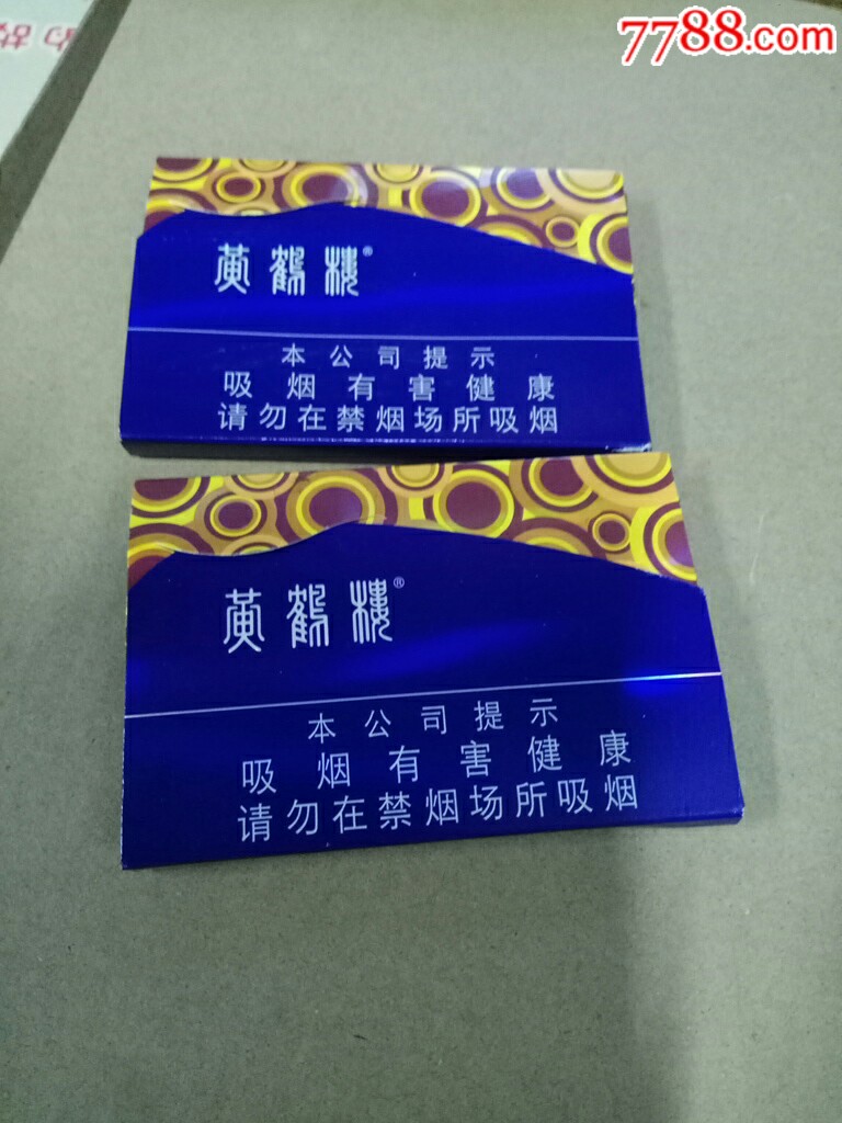 黄鹤楼,雪之景2号