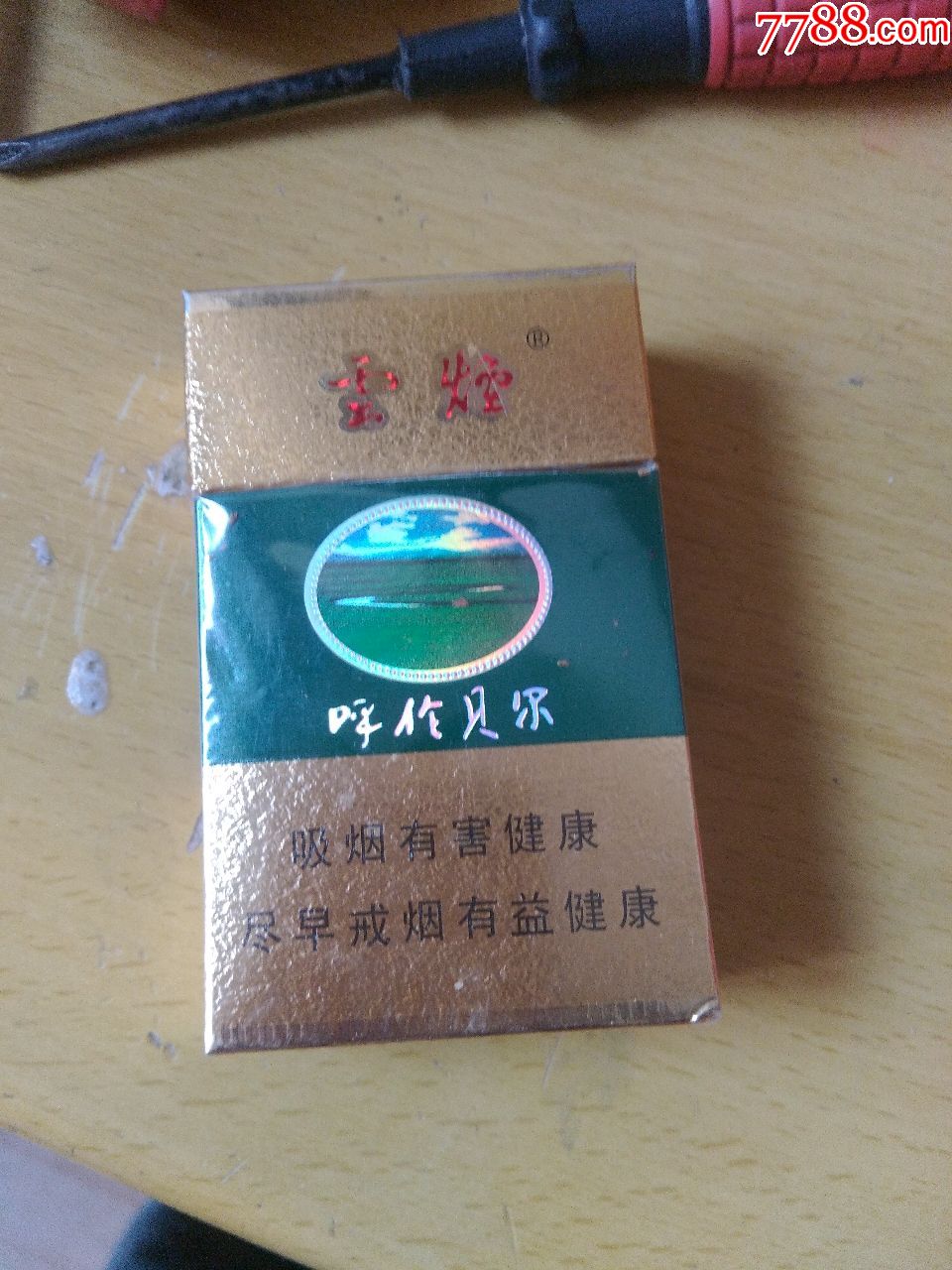 云烟呼伦贝尔