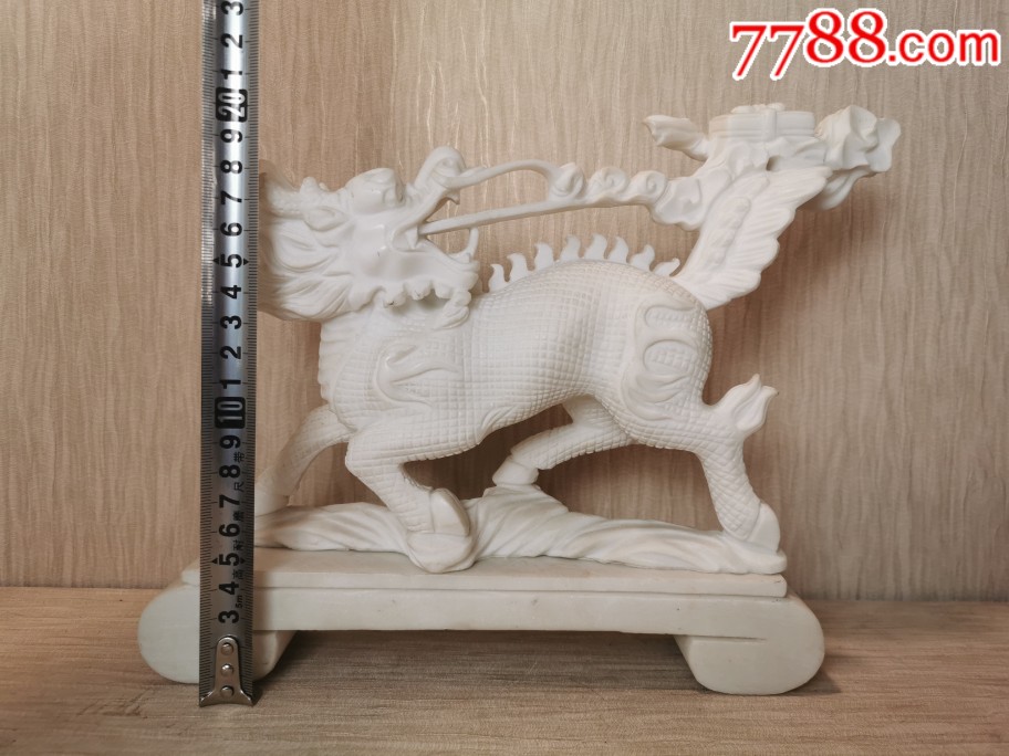 七八十年代,汉白玉麒麟吐书,龙须有一短耳,余全品