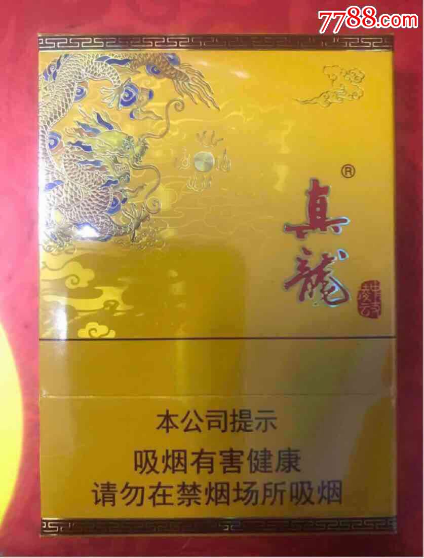 真龙-中支凌云sw_价格30.0000元_第1张_7788收藏__收藏热线