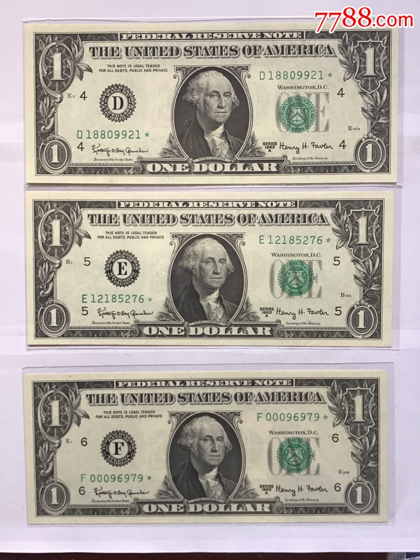1美元纸币.1963年a版,补号(补劵)(星号),12区(a一l),一套全新.
