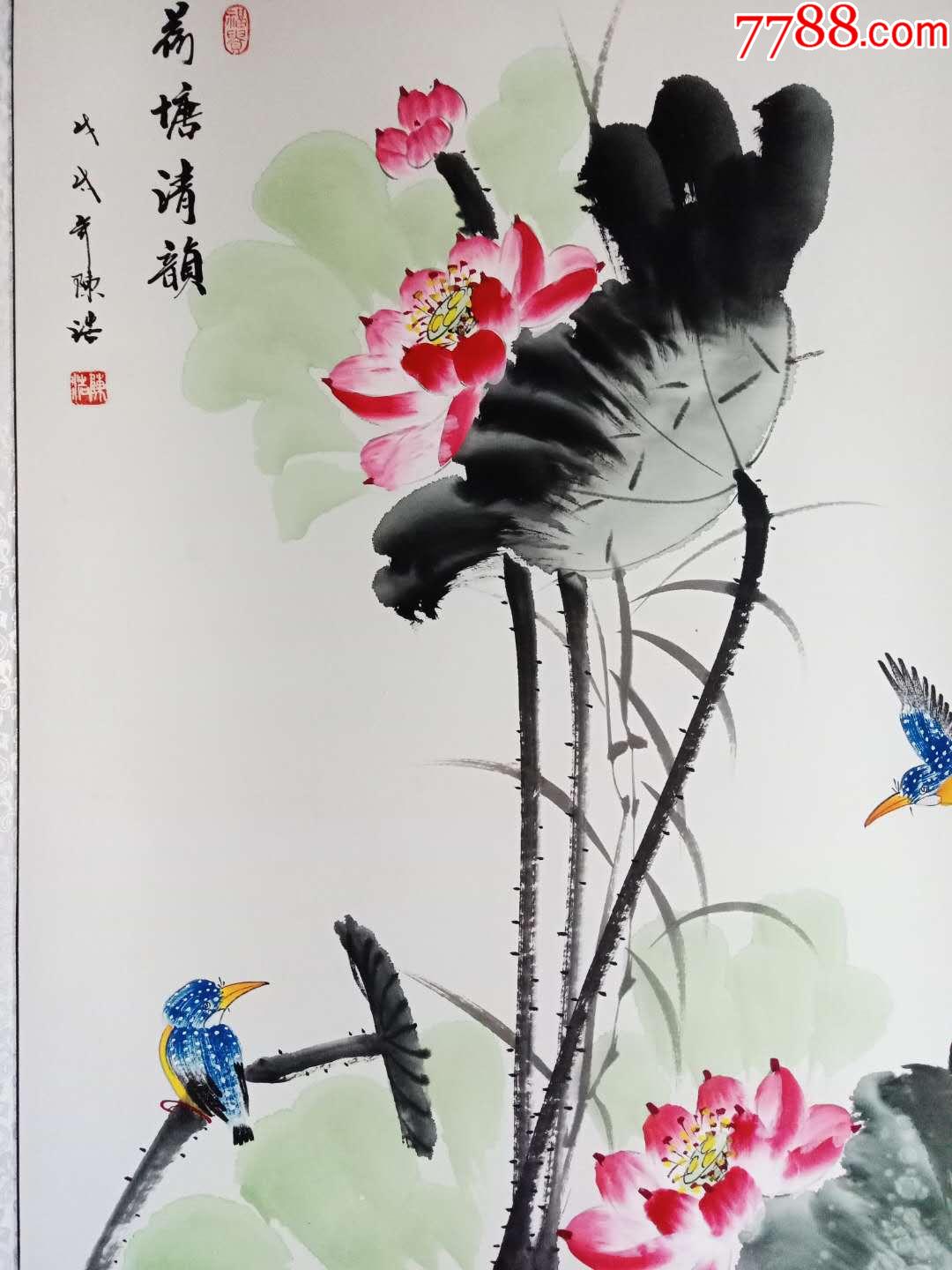 陈浩画作《荷塘清韵》包邮.