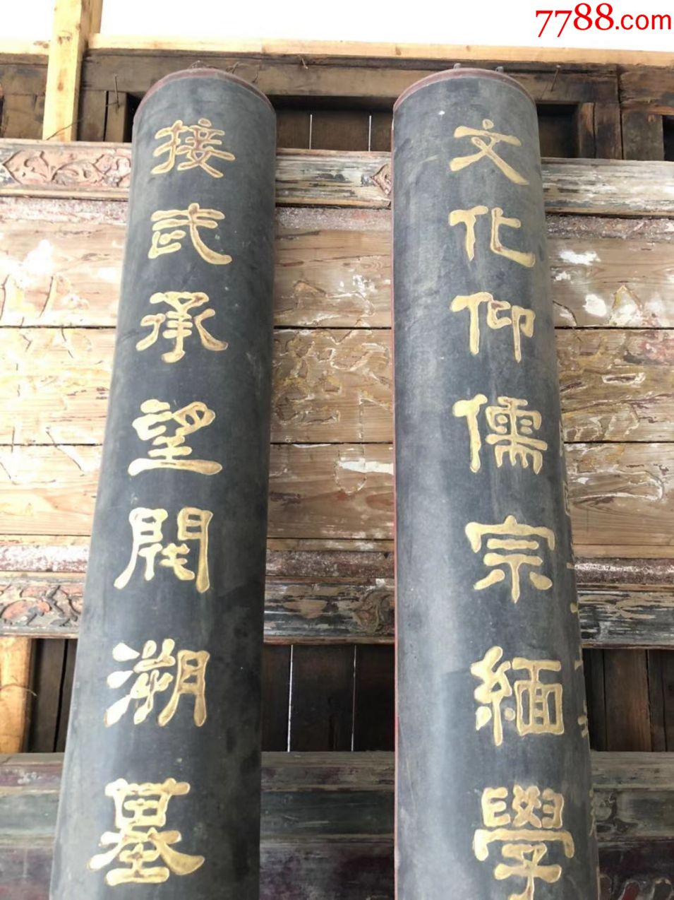 中堂对联/古建/构建/老房子建筑/清代老物件老木雕/尺寸;219/20