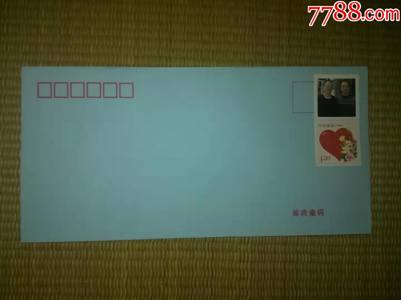 ></p></a>>>>99外国信封一个(贴附莆田市武术协会名誉会长姚志贤世界邮票)9