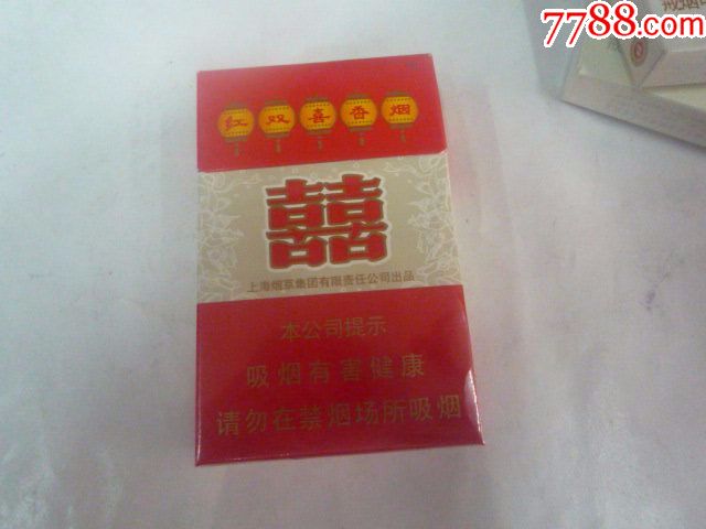 红双喜-价格:1元-se69246967-烟标/烟盒-零售-7788收藏__收藏热线