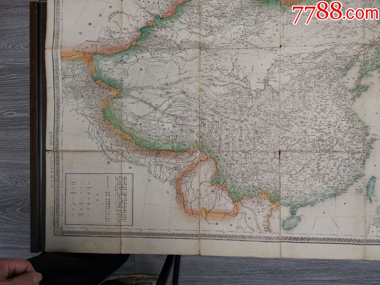 181年明治24年清国地图日本参谋本部编辑出版