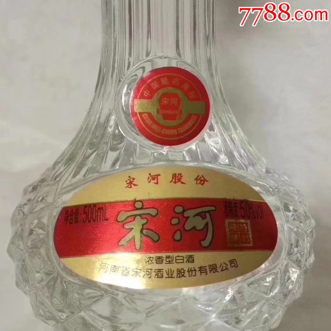 宋河特别陈酿年2013年42度