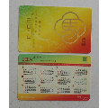 香港2022虎年邮票集邮卡香港邮政生肖收藏卡带封套完整保存完好