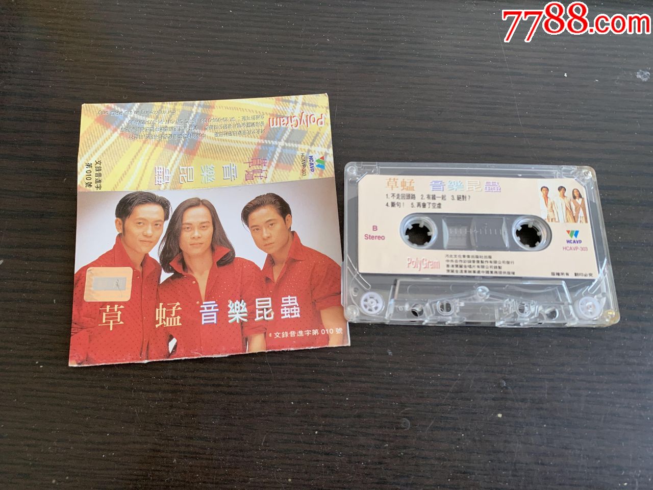 草蜢--音乐昆虫_价格3元_第1张_7788收藏__收藏热线