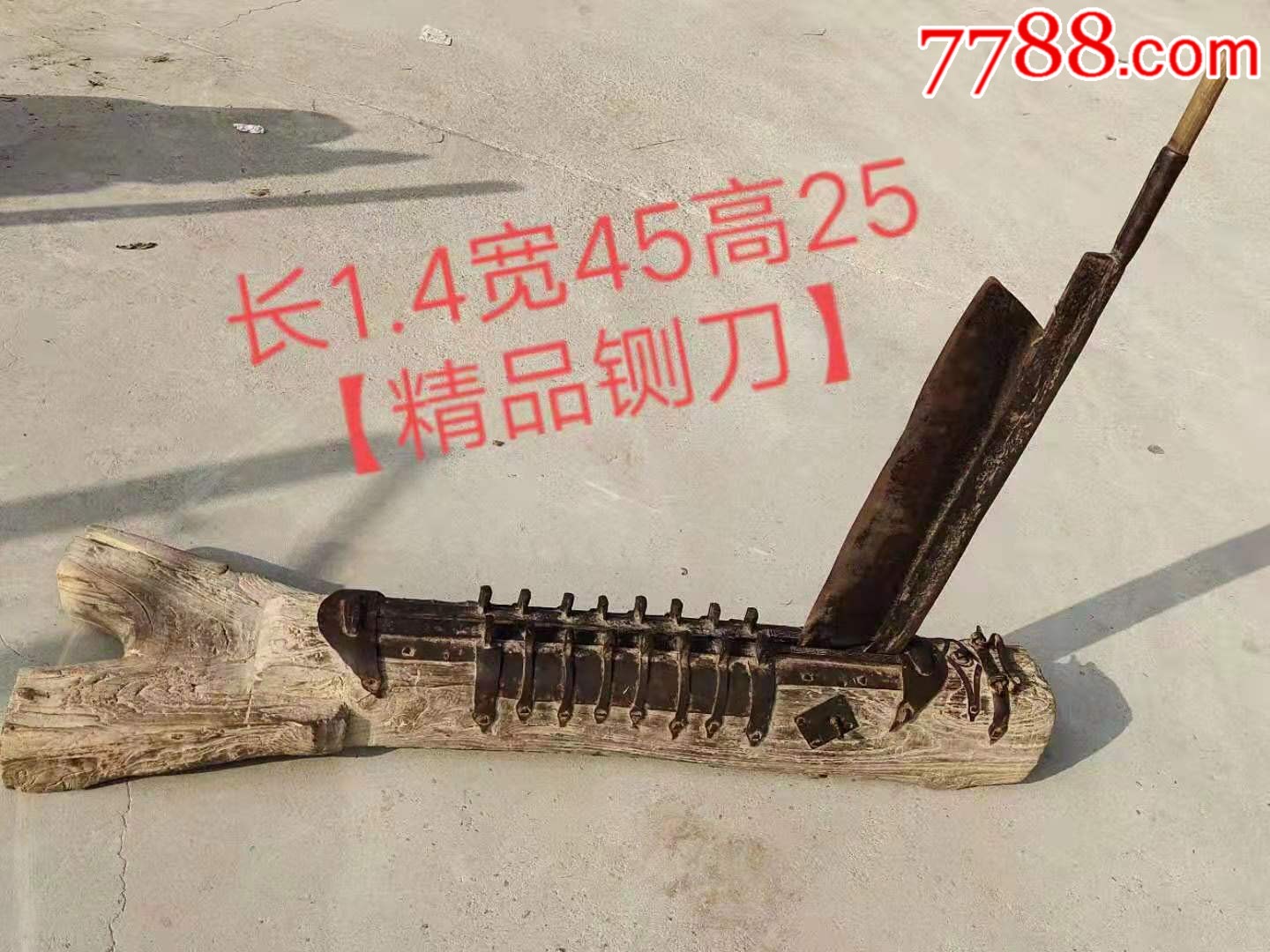 下乡收的精品【老铡刀】,保存完整正常使用