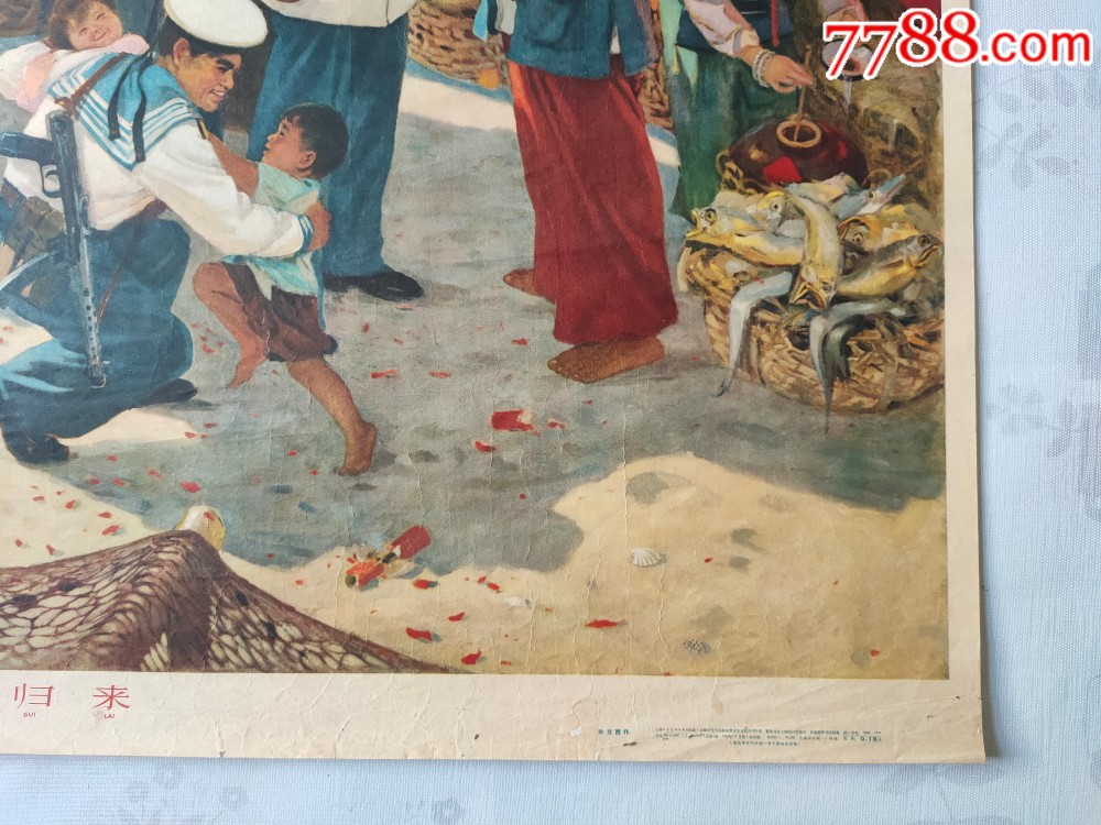 胜利归来