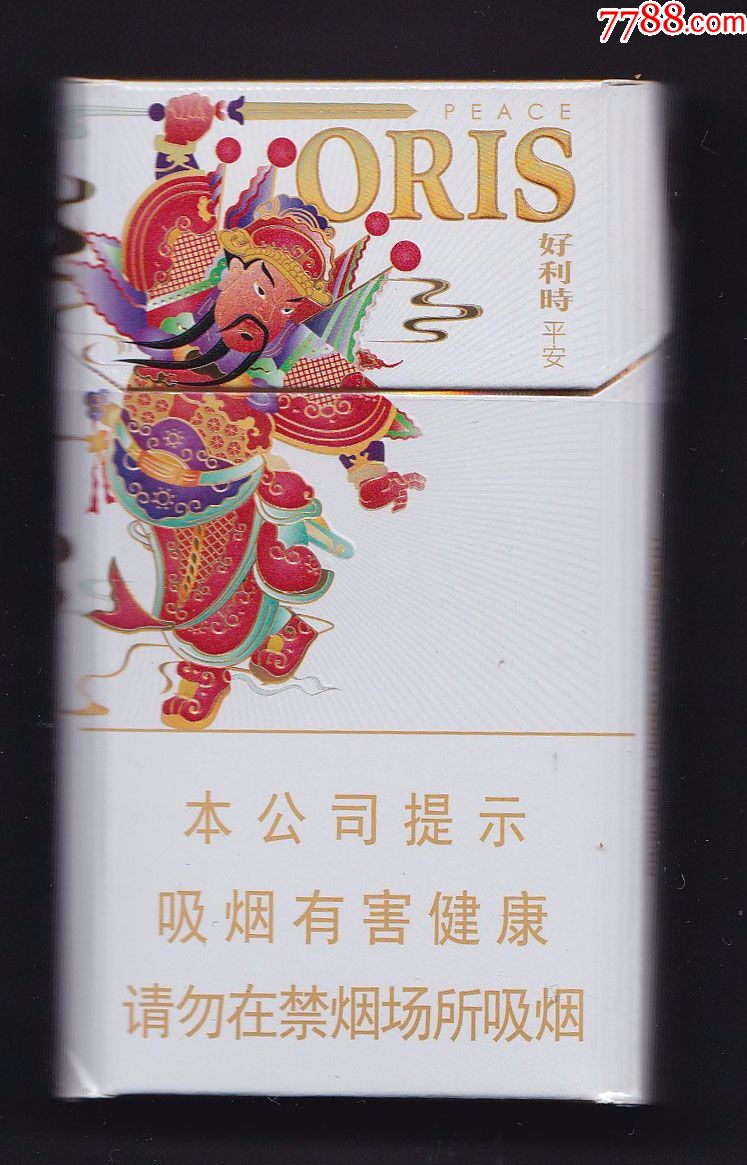 好利时,人物,白色,空盒_价格3.