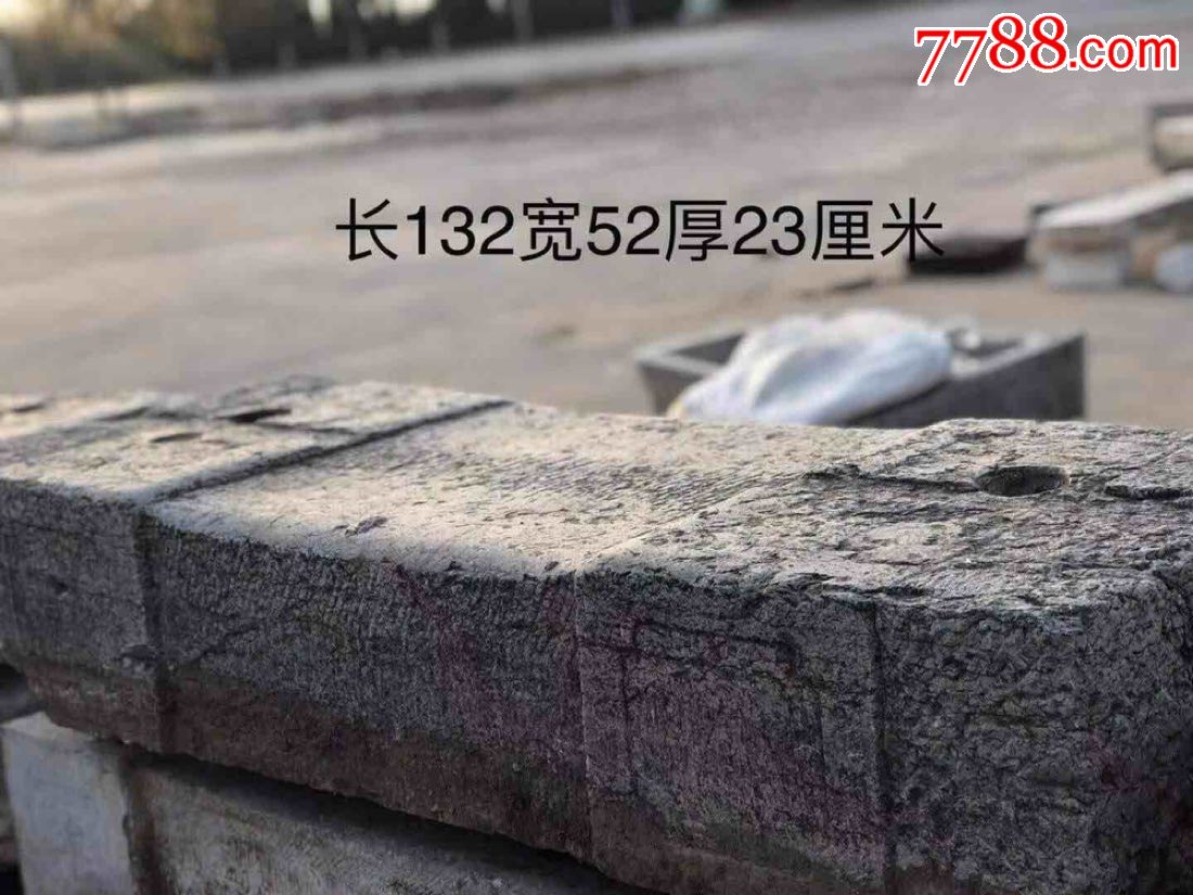 清代青石门槛石包老全品
