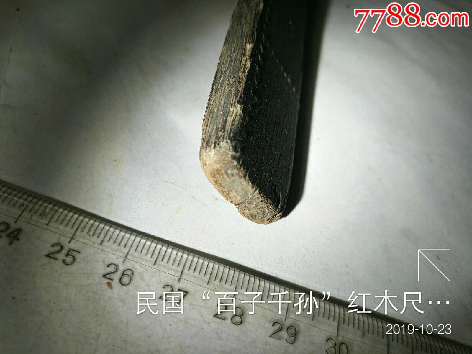 民国"百子千孙"红木尺一条
