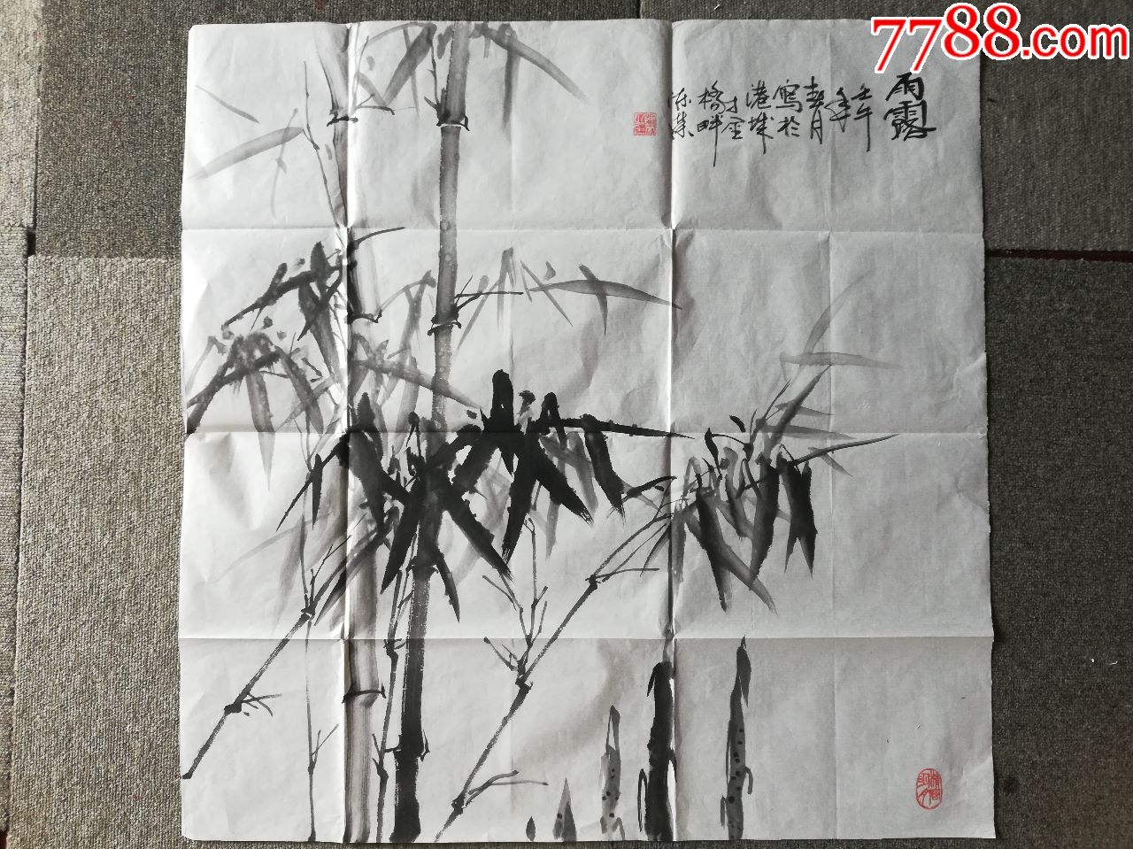 湛江画家陈荣国画《竹子,68cm*68cm