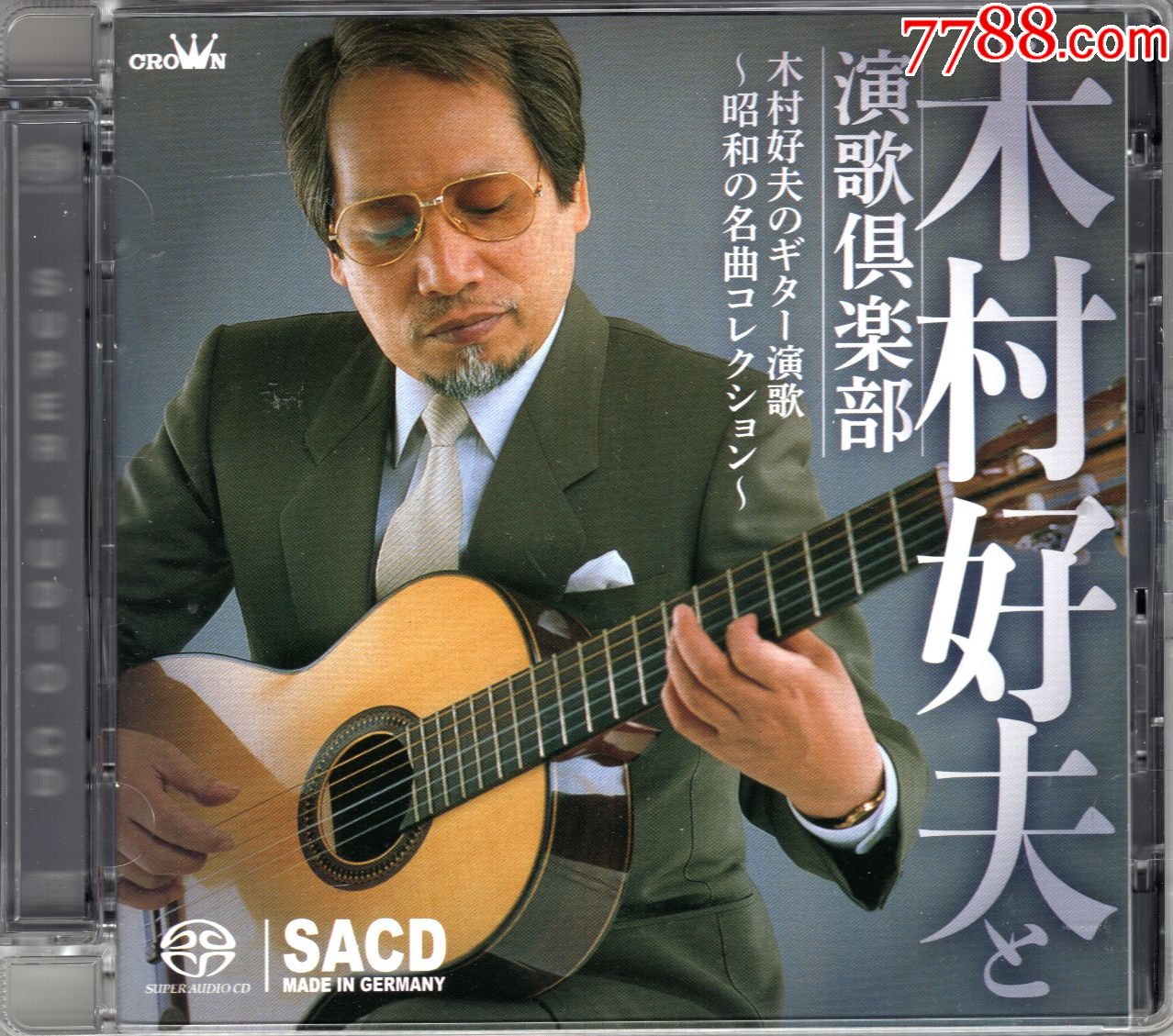 木村好夫-演歌俱乐部vol.1-2(2碟sacd)_音乐cd_小新的音乐【7788收藏_
