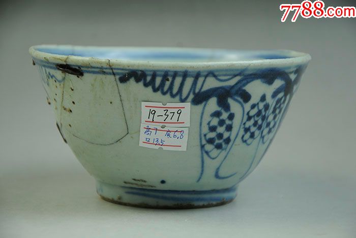 青花瓷葡萄碗锔瓷景德镇老瓷器古董古玩老物件包老包真收藏品_价格180