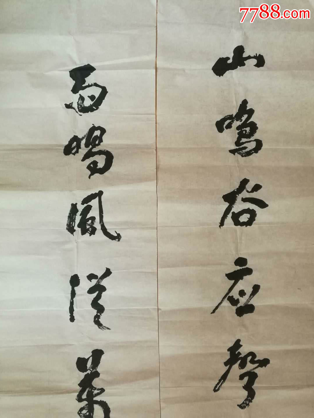 陈金章国画书法岭南画派纪念馆副馆长在岭南画派大师高剑父黎雄才