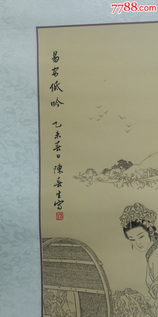 工艺美术大师陈春生发绣作品四幅