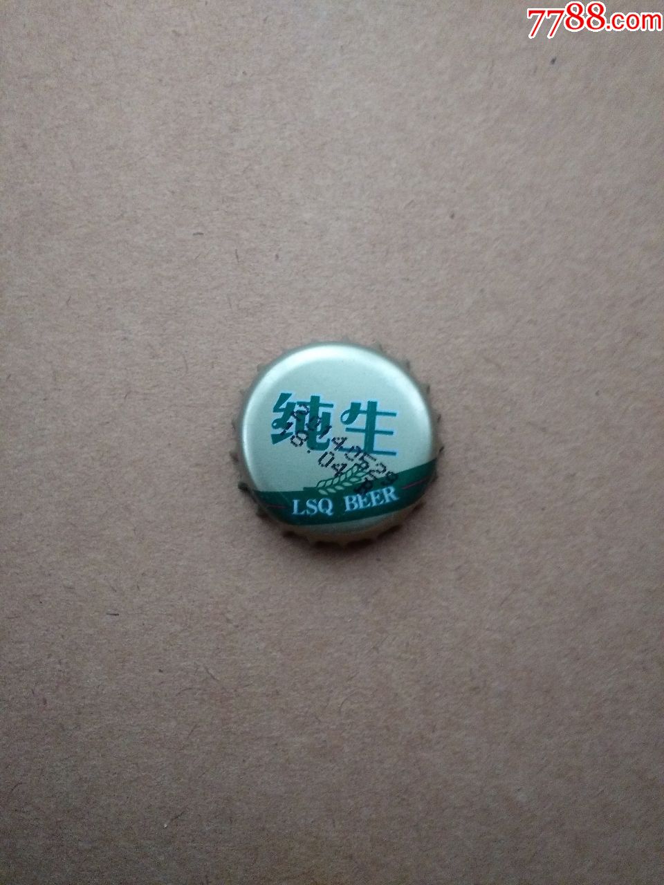 龙山泉纯生啤酒瓶盖-辽宁