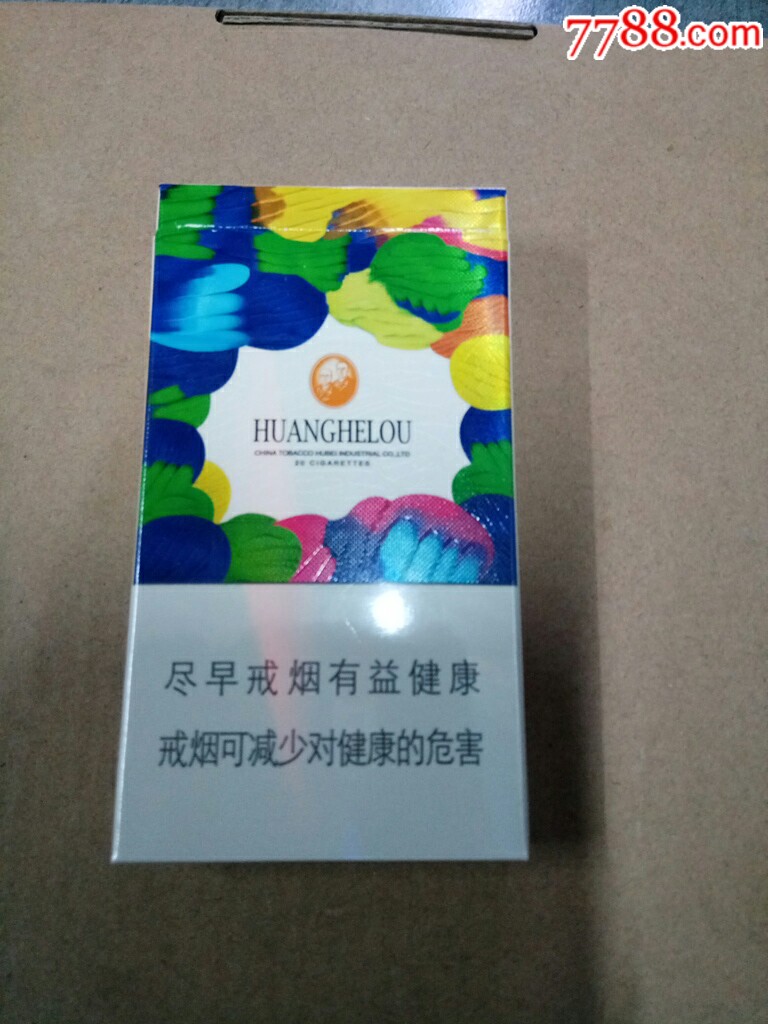 黄鹤楼,天下胜景