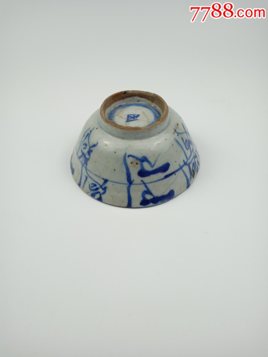 清代青花瓷碗清早期青花瓷碗民窑瓷器清代手绘青花瓷碗