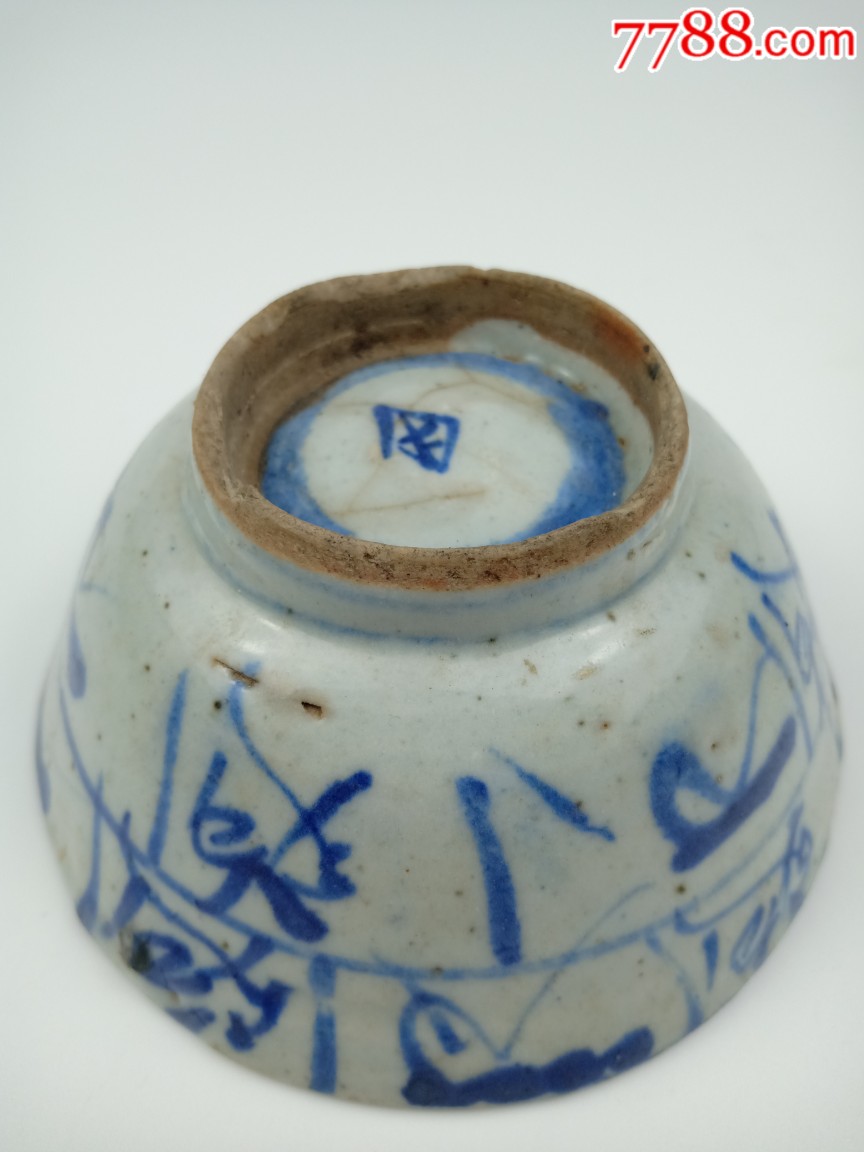 清代青花瓷碗清早期青花瓷碗民窑瓷器清代手绘青花瓷碗