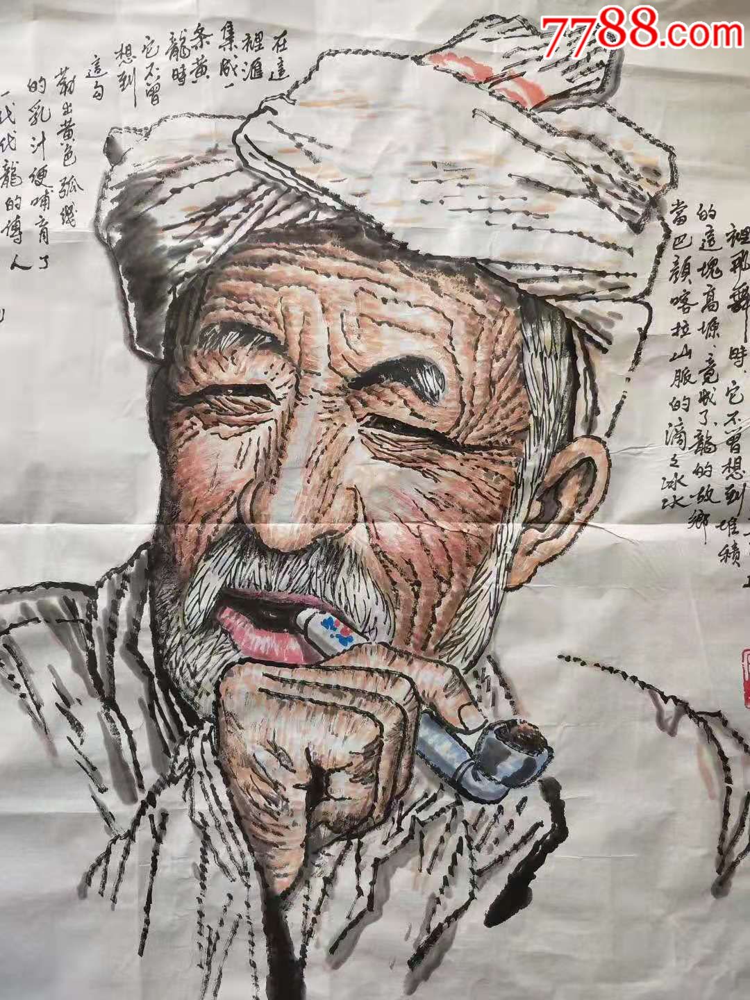 刘文西手绘人物画芯《陕北老农》!画面清晰逼真!栩栩如生!