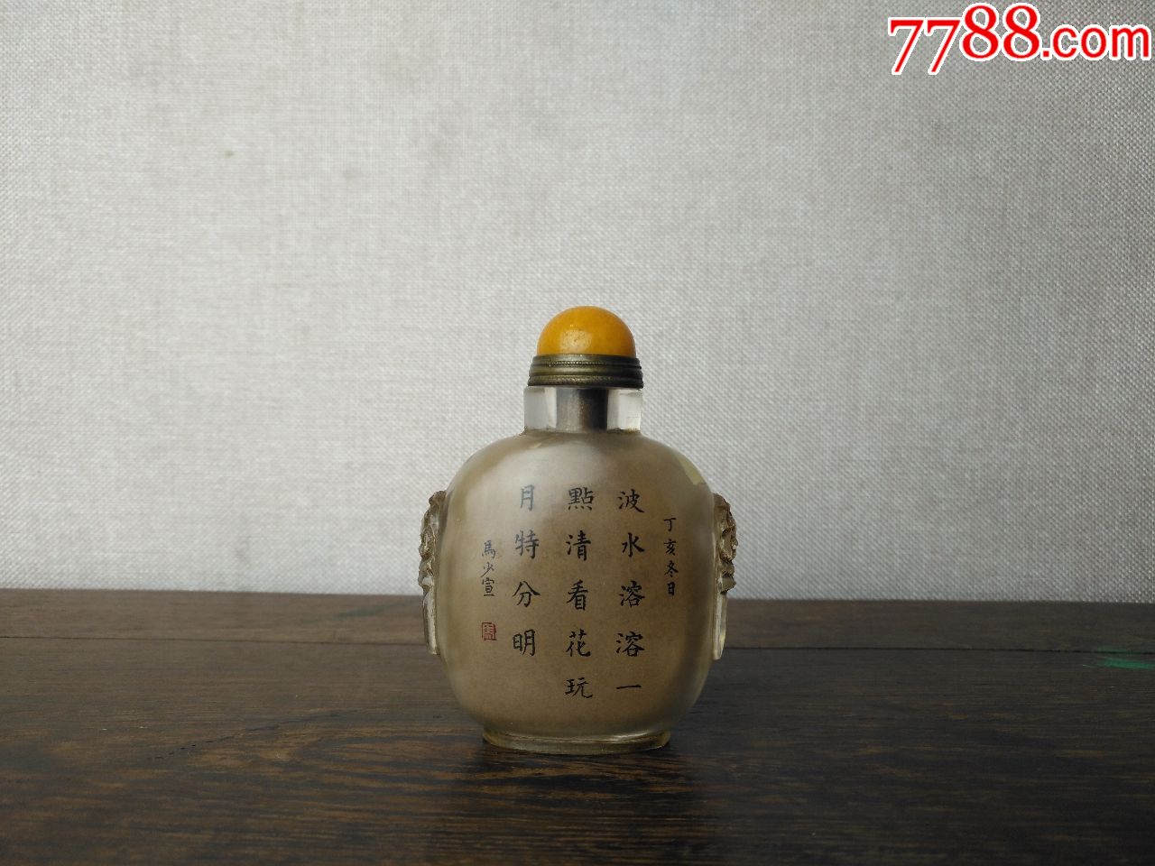 清代名家款内画老鼻烟壶