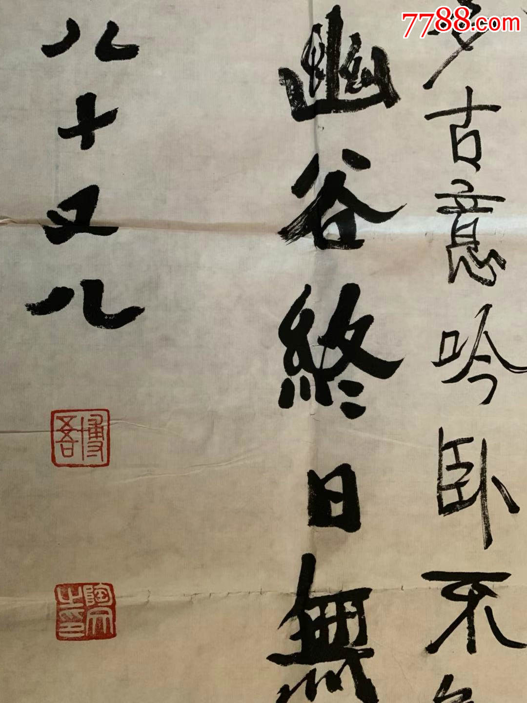 陶博吾书法国画20世纪100年间最杰出的20位中国书法家