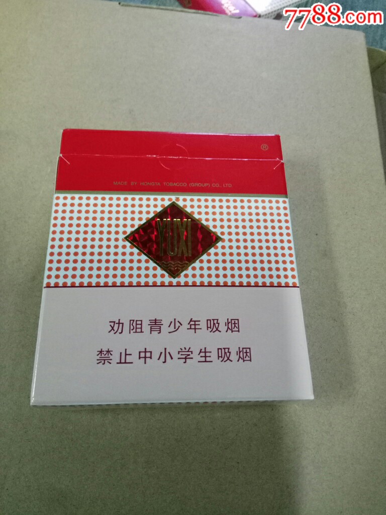 玉溪,宽,盒出口