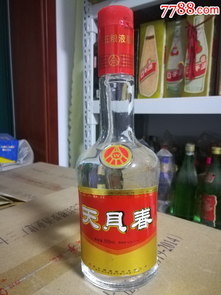 天贝春