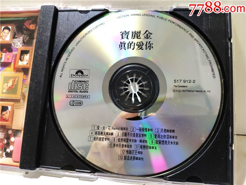 宝丽金真的爱你93年k1透明圈首版cd96新无ifpi品相好