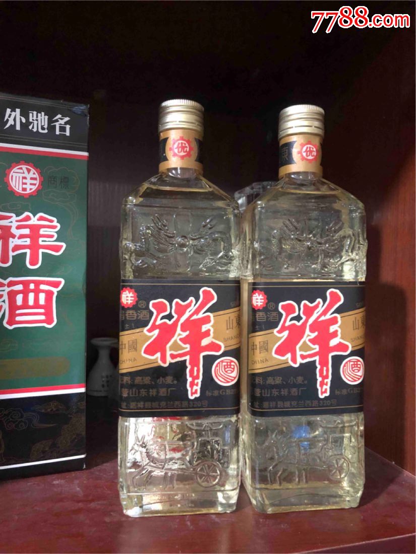 玻璃瓶祥酒54度加减1