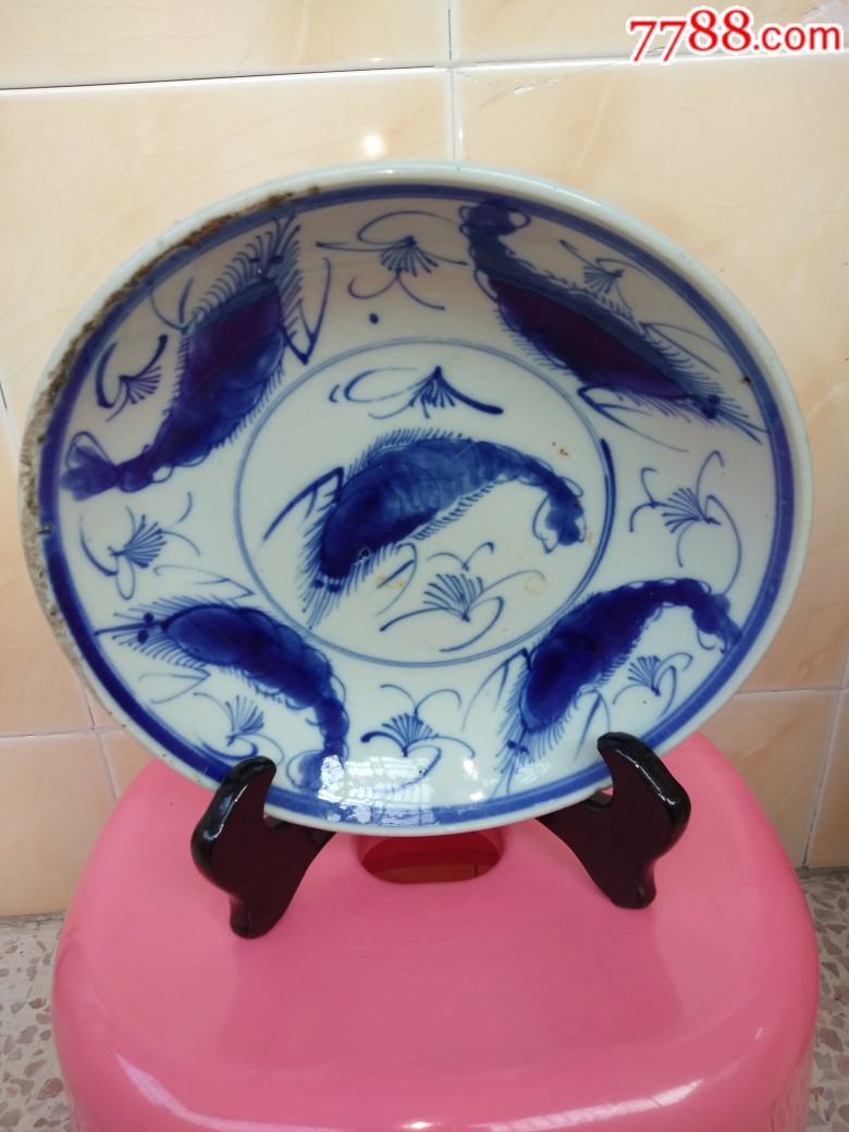 清代手绘釉下彩虾,水藻纹盘-价格:150元-se69577196-青花瓷-零售-7788