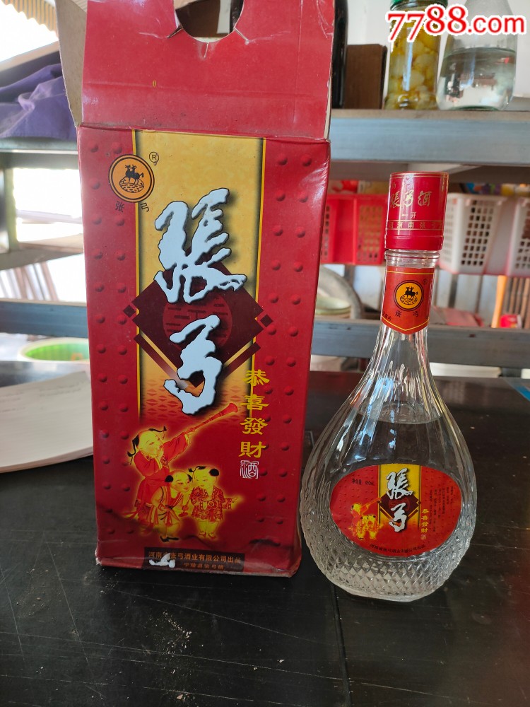 张弓酒38度